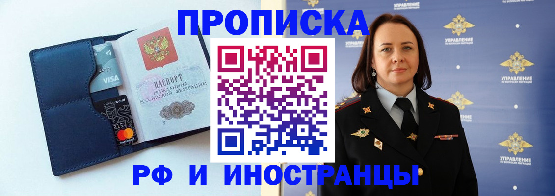 форма 3 в Зиме