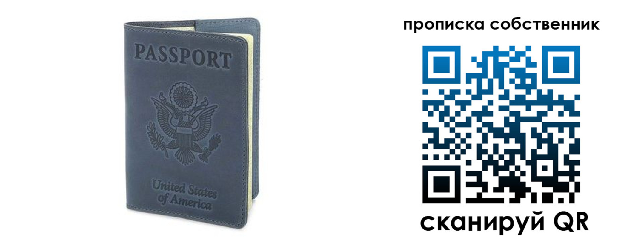 форма 3 в Зиме